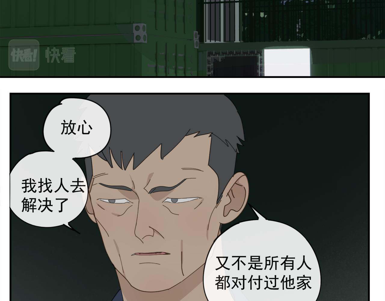 第46章 梦20