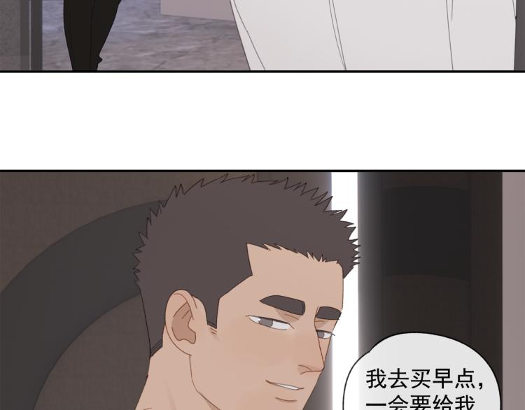 第40章 林子贺（修）45