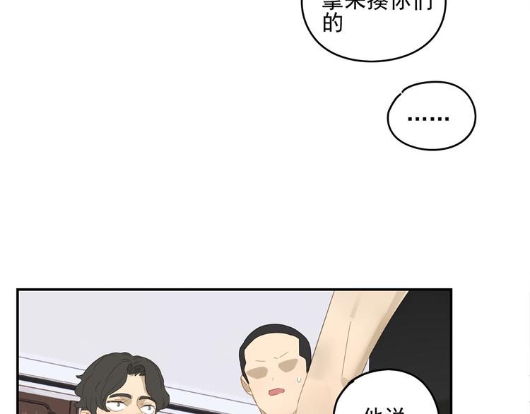 第7话 弟弟？18