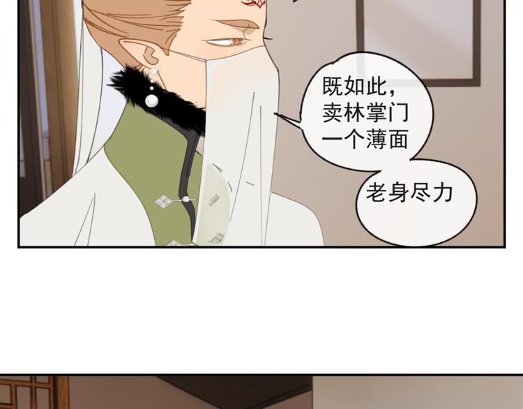 第34章 流氓8