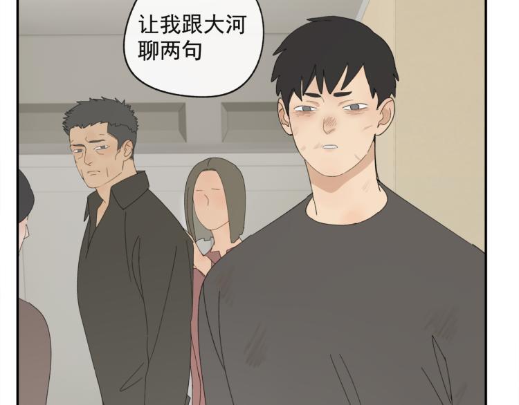第42章 邪魔（二）67