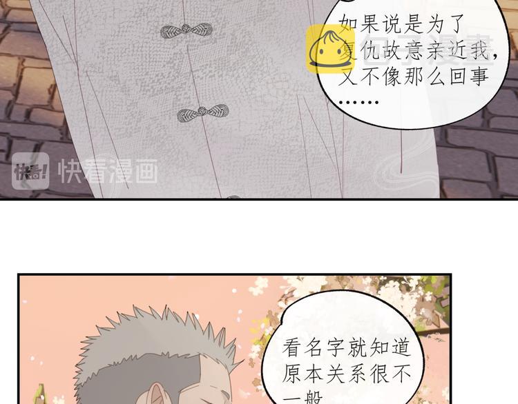 第35章 对立（有修改）14