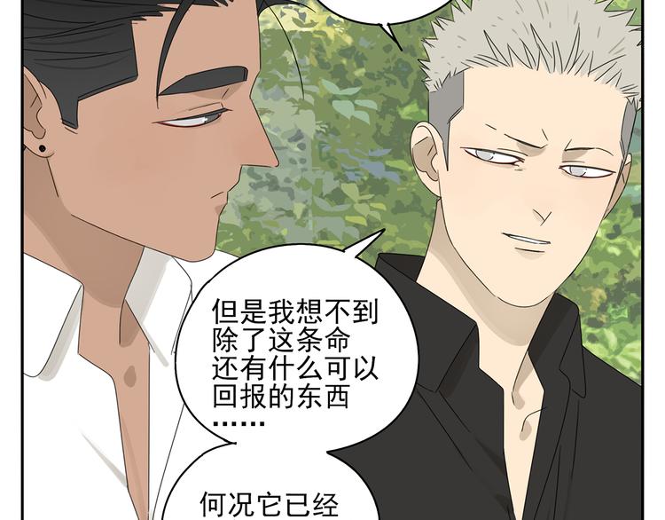 第23话 特别关照30