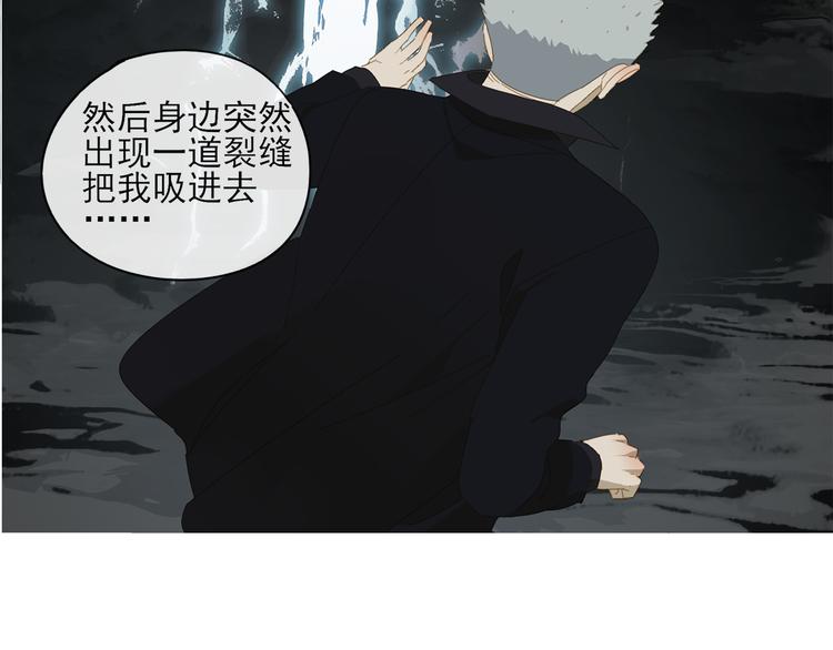 第18话 钓鱼执法21