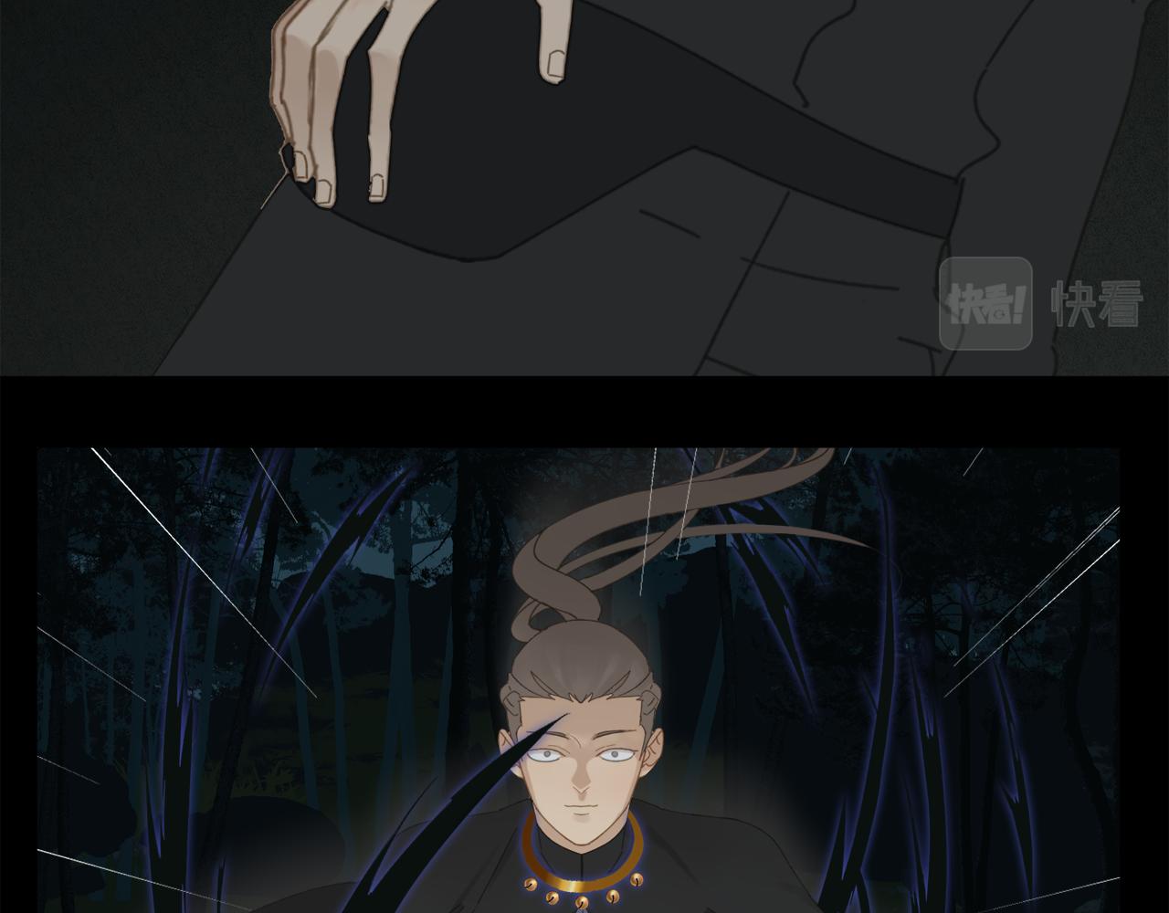 第49章 偷袭（补）24