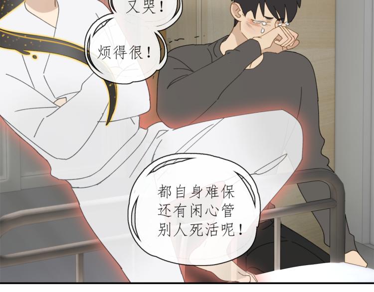 第43章 邪魔（三）26