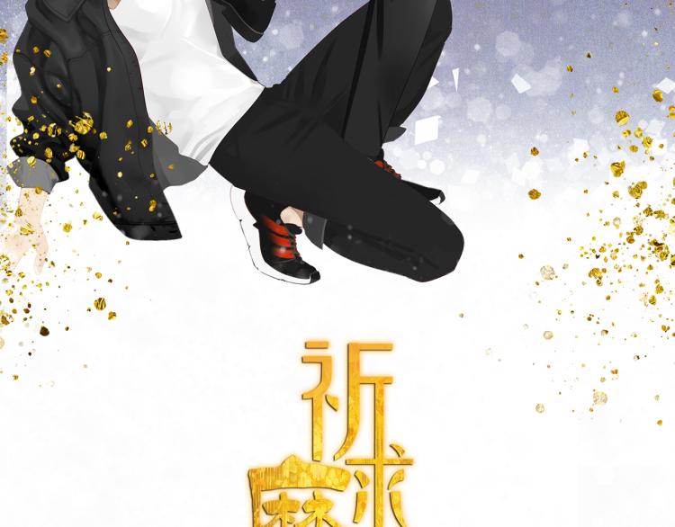 第38章 坦白3