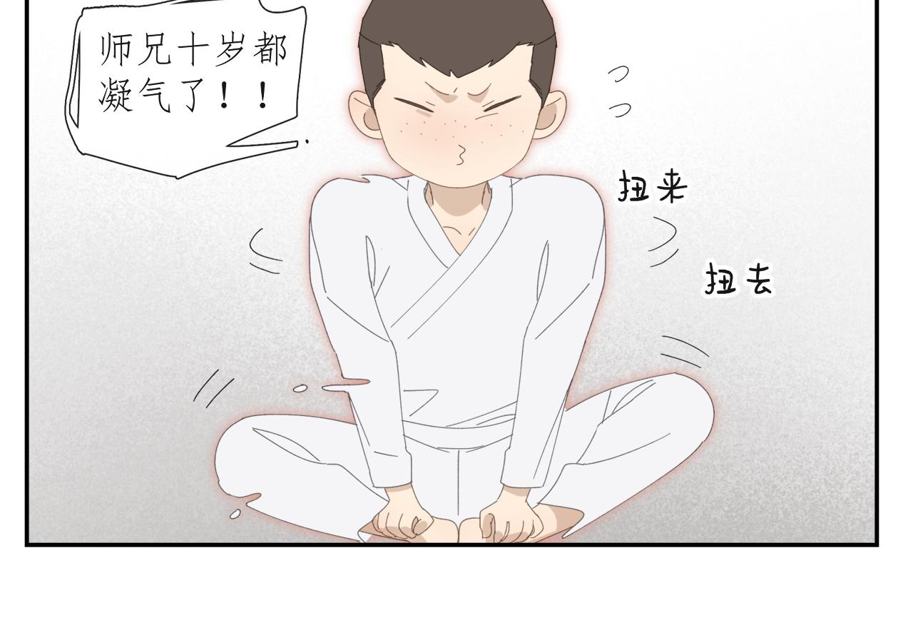 第50章 青铜人偶22