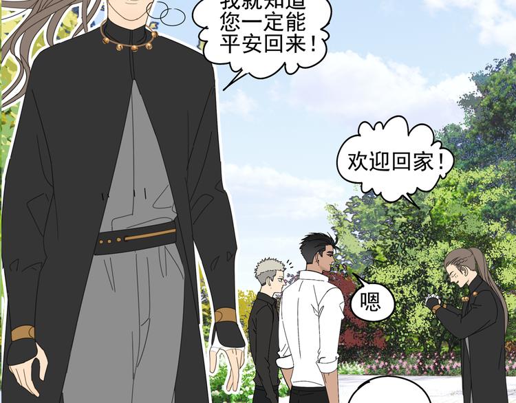 第23话 特别关照19