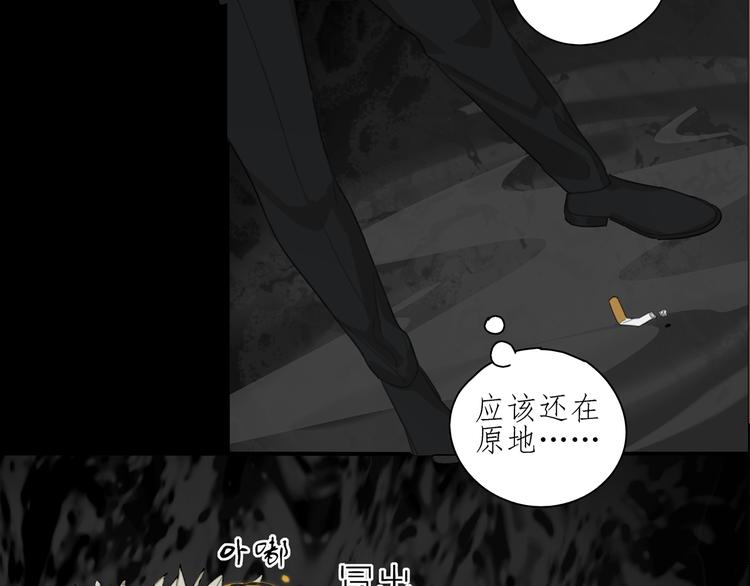 第14话 蛇蛇苏醒31