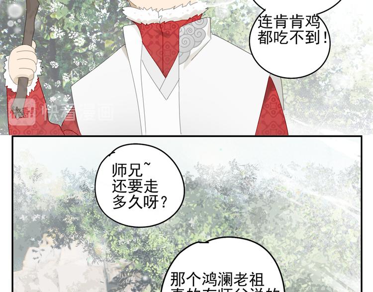 第24话 修者聚会（一）22