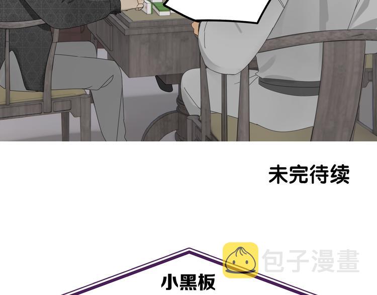 第24话 修者聚会（一）62