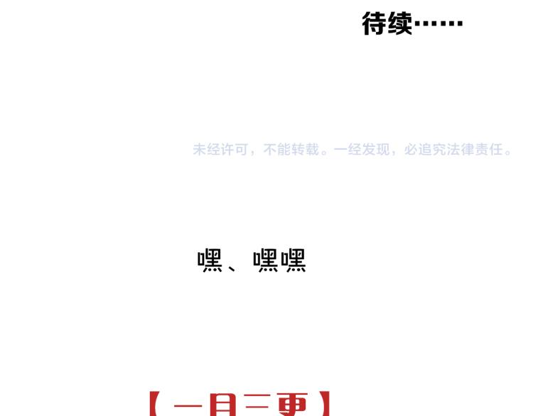 第40章 林子贺（修）59
