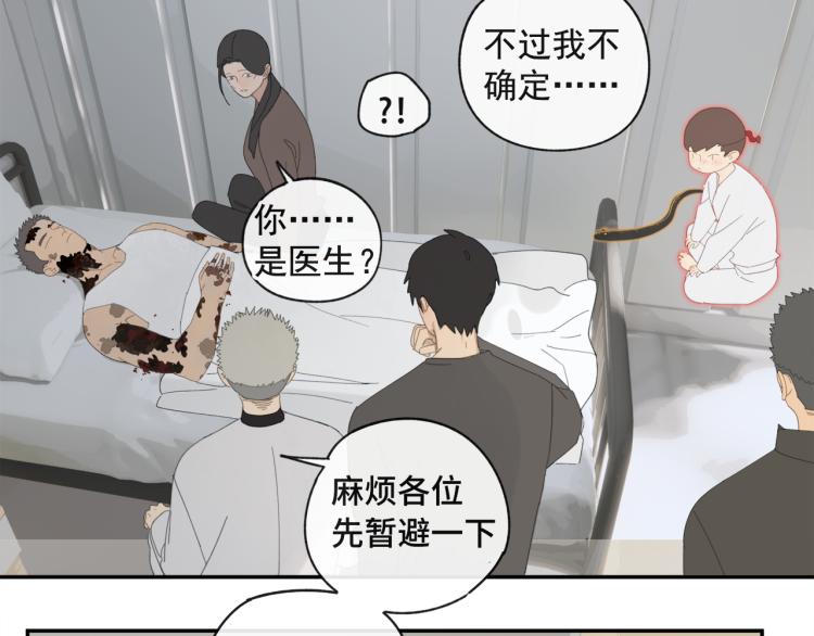 第42章 邪魔（二）66