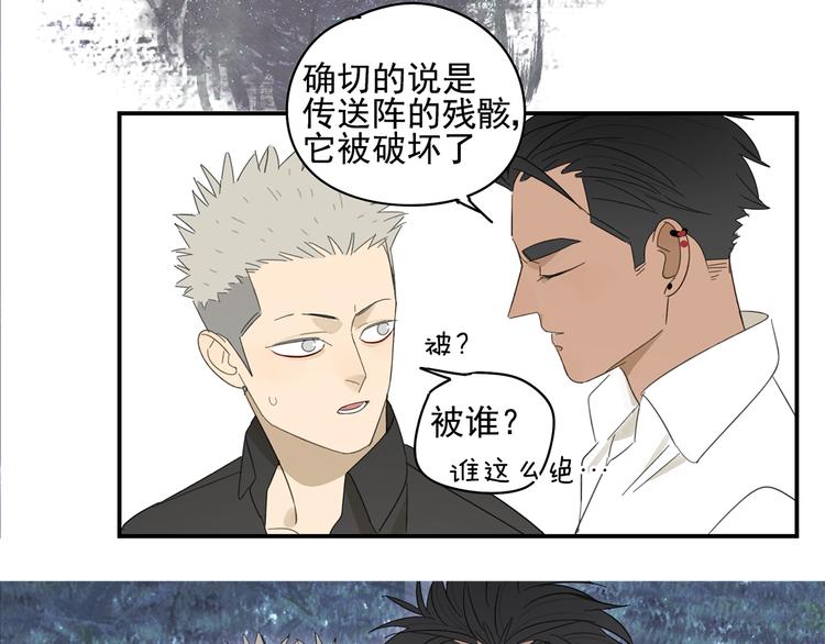 第22话 到哥哥怀里来50