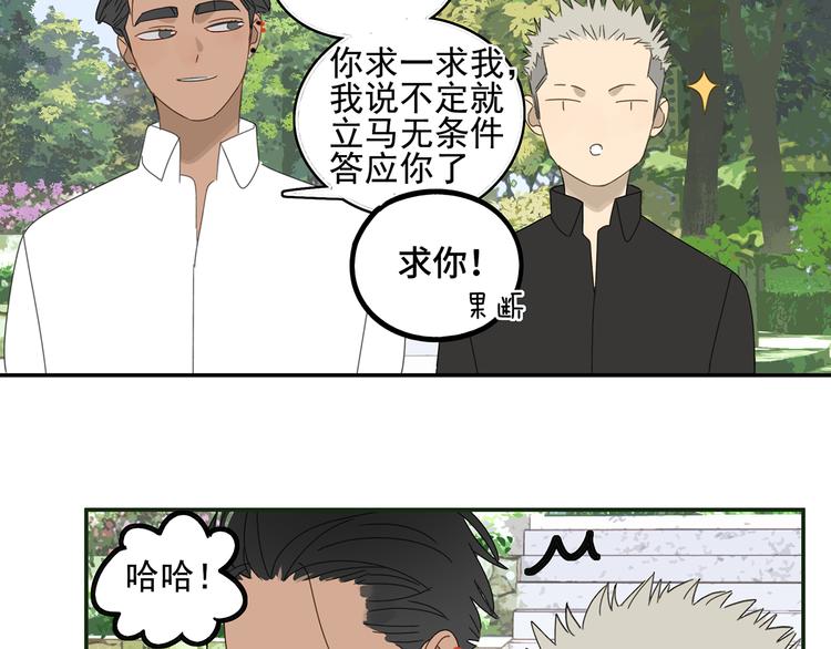 第23话 特别关照36