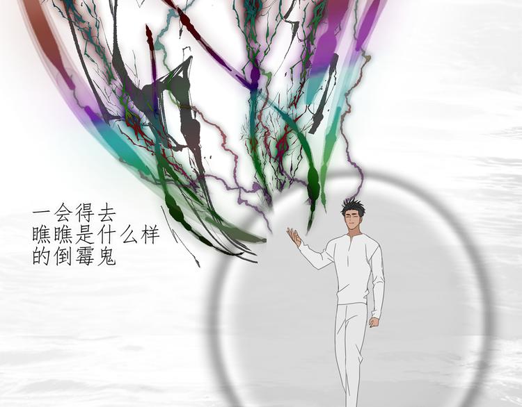 第31章 要被你折腾死了72