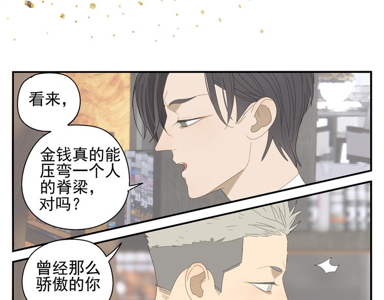 第11话 你太烦人了9