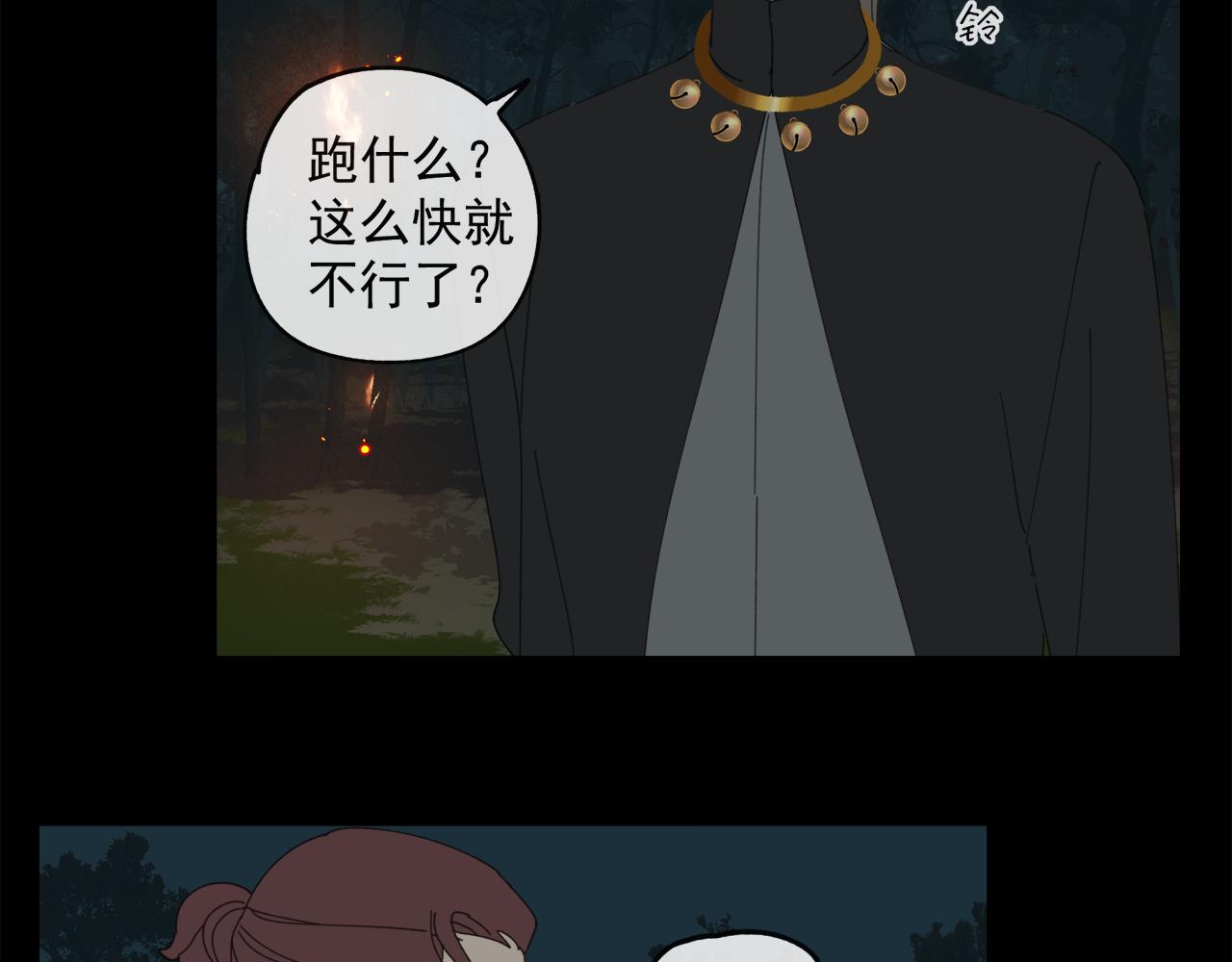 第49章 偷袭（补）16