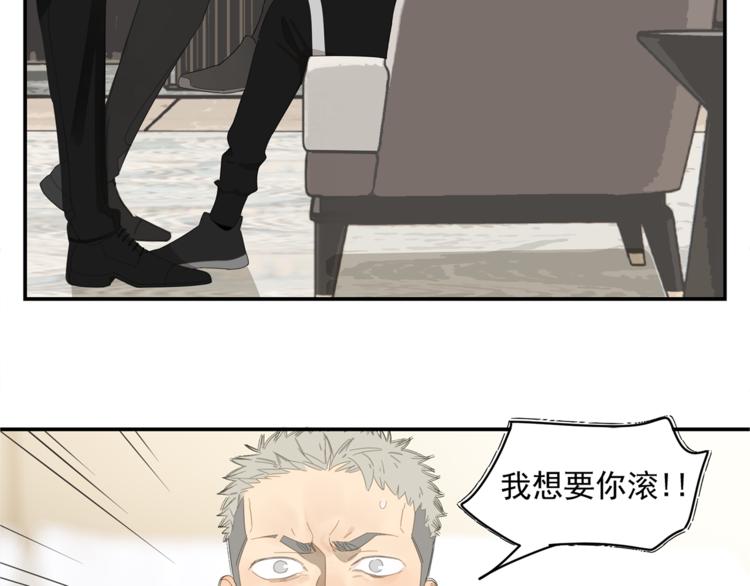 第3话 我要你做我的狗25