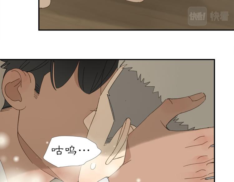 第37章 媳妇儿13