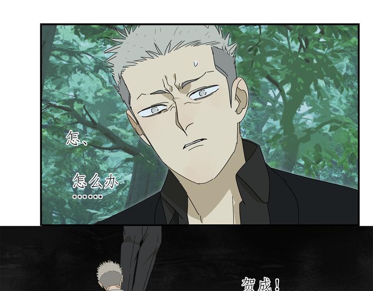 第17话 舔舔就好了！4