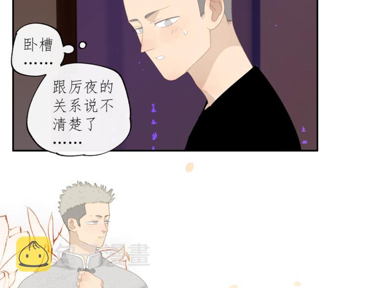 第35章 对立（有修改）9