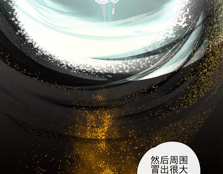 第22话 到哥哥怀里来38
