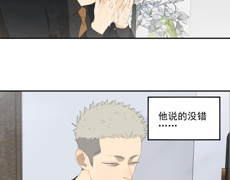 第11话 你太烦人了13