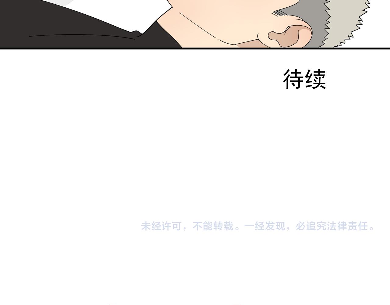 第46章 梦50