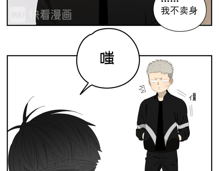 第4话 一千万的狗39