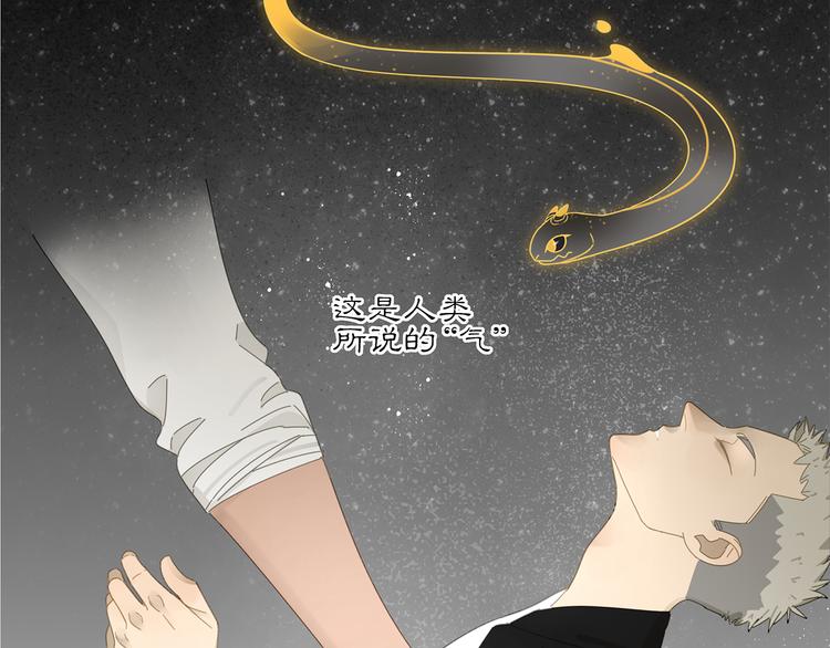 第5话 入住有糖吃49