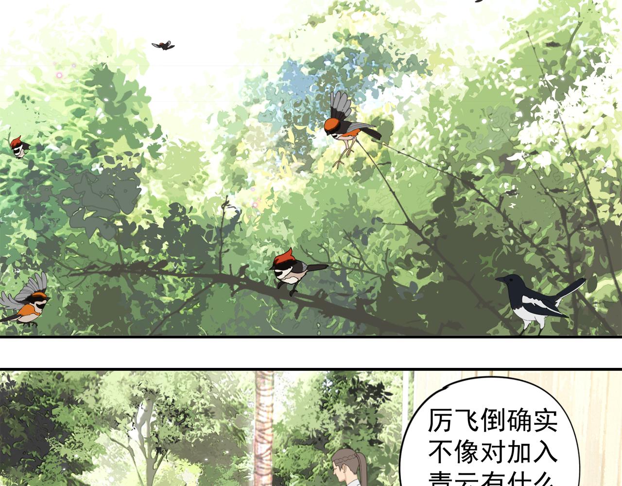 第51章 立场（修）60