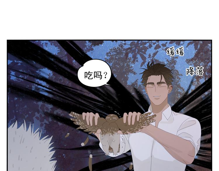 第21话 诱惑33