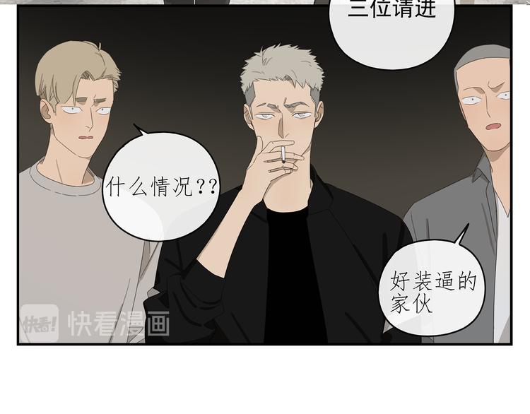 第1话 咬死他44