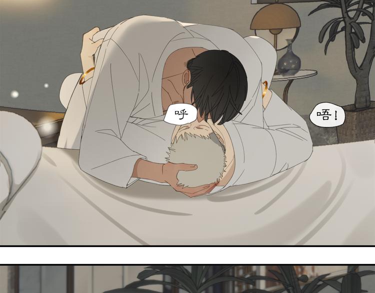 第37章 媳妇儿17