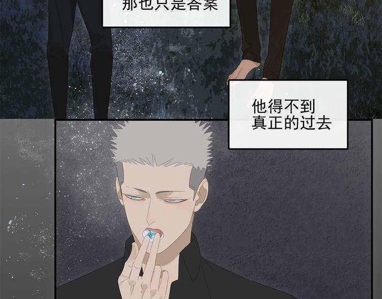 第22话 到哥哥怀里来13