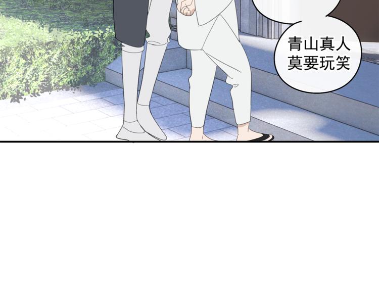 第31章 要被你折腾死了18