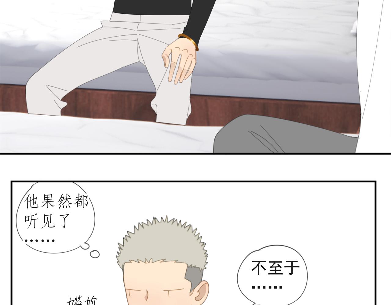 第50章 青铜人偶14