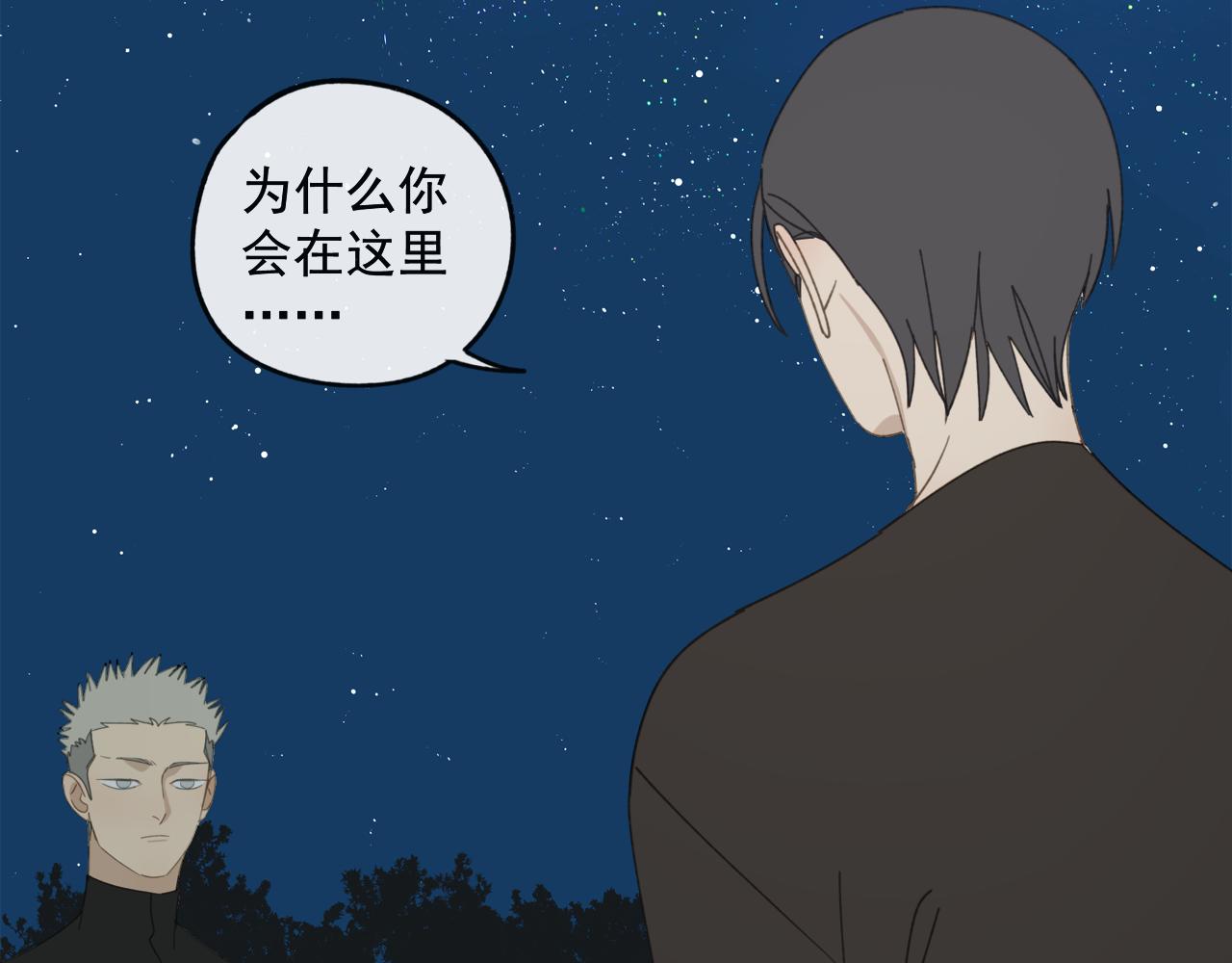 第47章 冤家路窄（修）63
