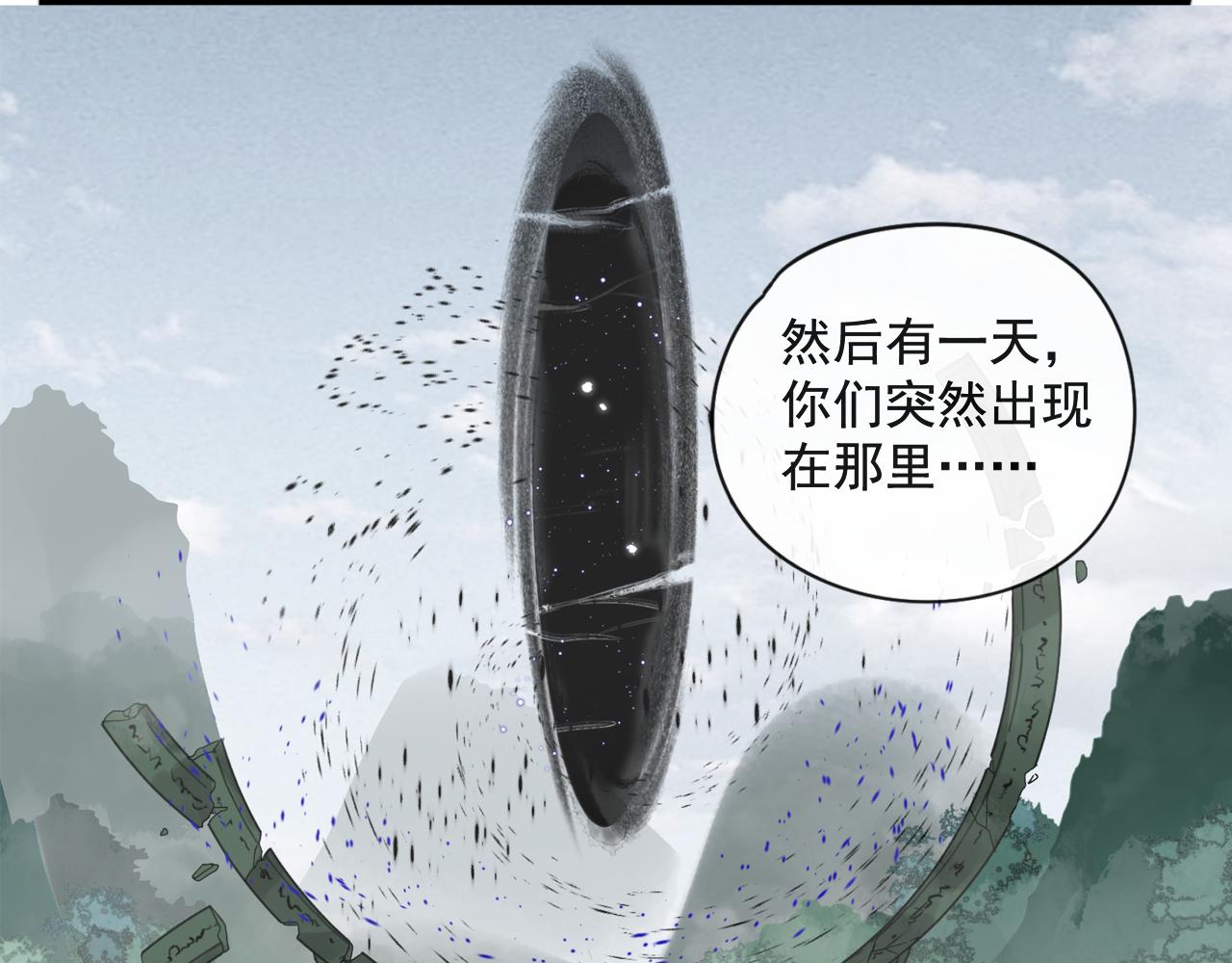 第54话 星神和夜神（上）19