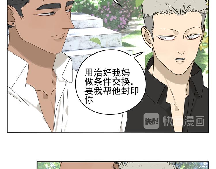 第23话 特别关照25