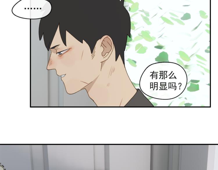 第43章 邪魔（三）32