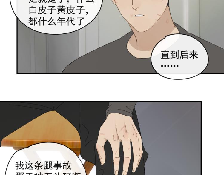 第43章 邪魔（三）17