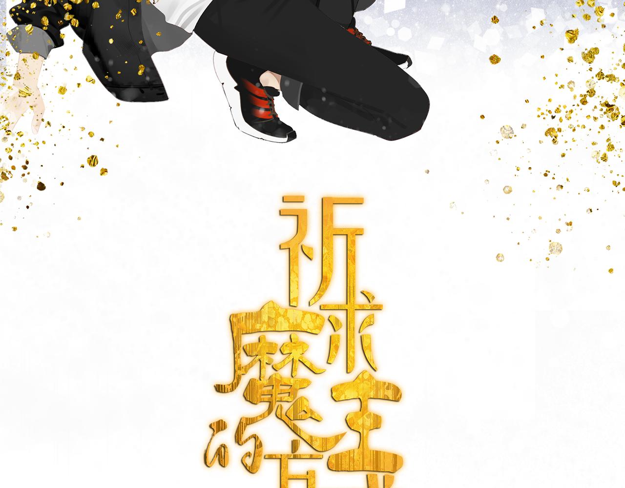 第47章 冤家路窄（修）1