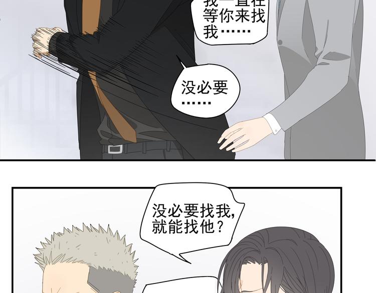 第11话 你太烦人了27