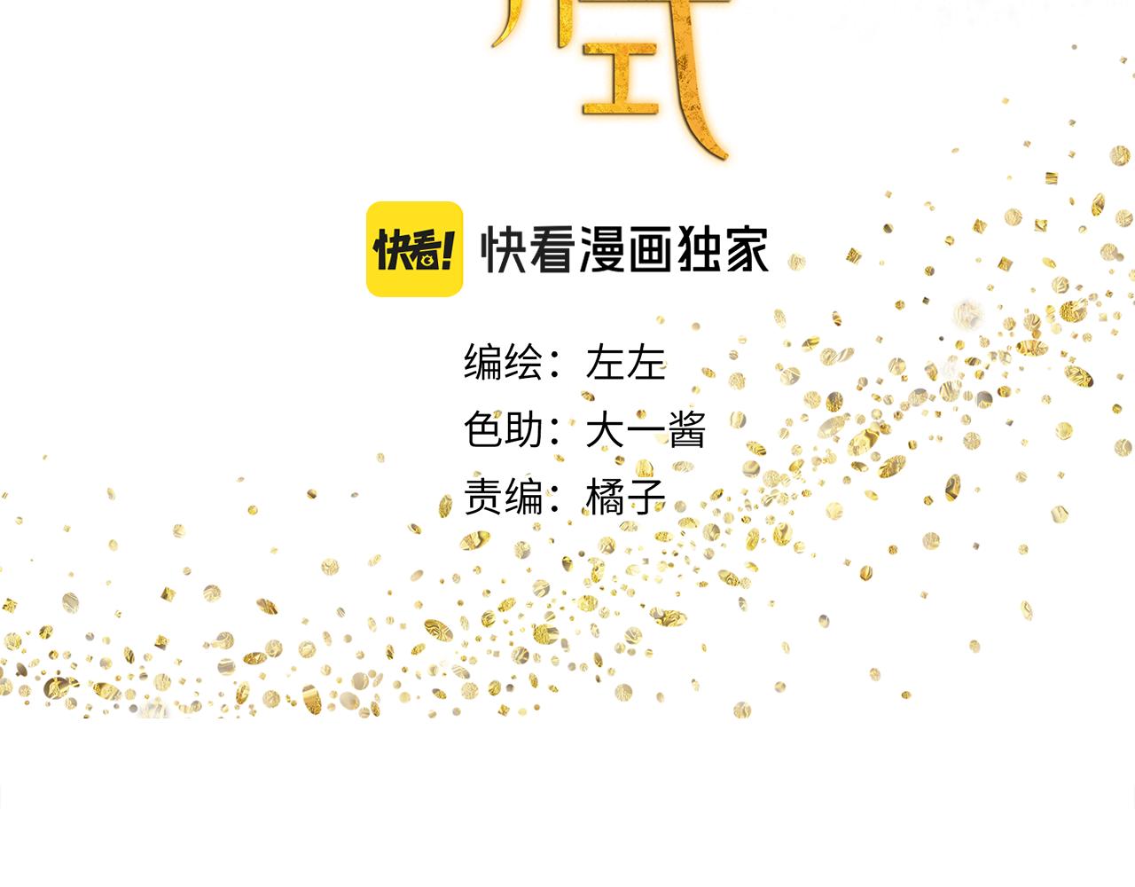 第51章 立场（修）2