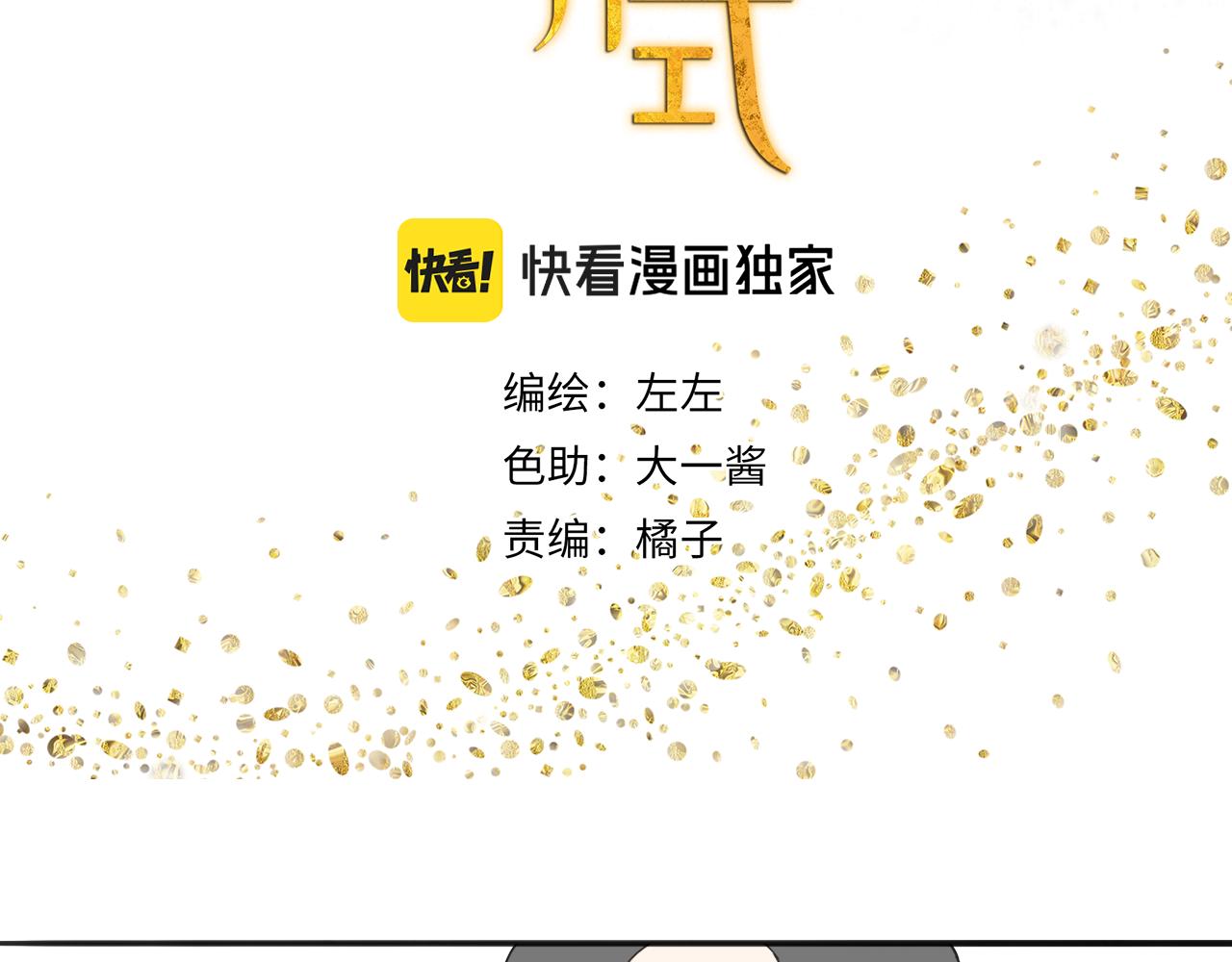 第58话 家人（一）2