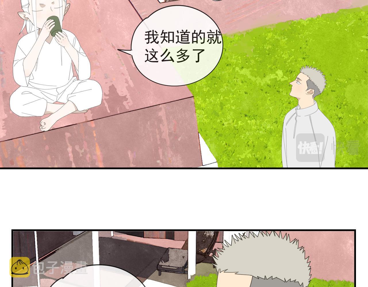 第55话 星神和夜神（下）15