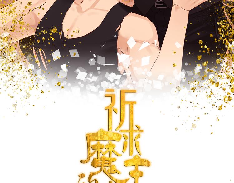 第5话 入住有糖吃1